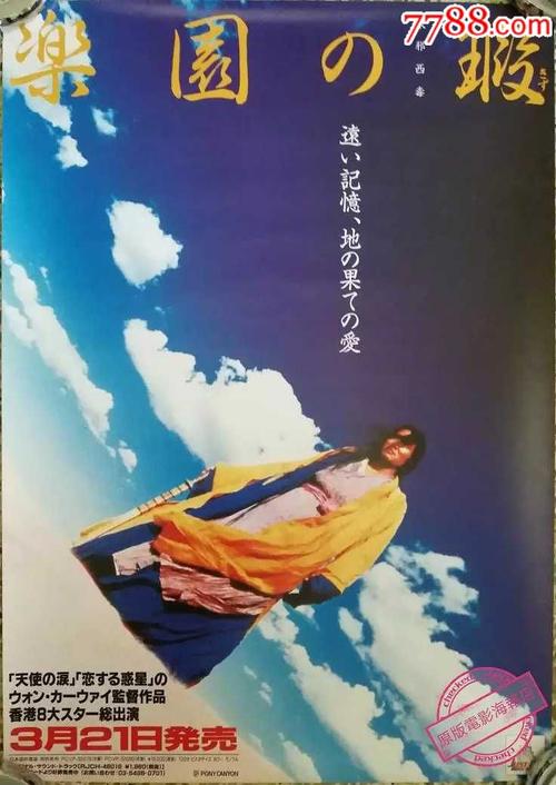 出国留学银行存款证明样本